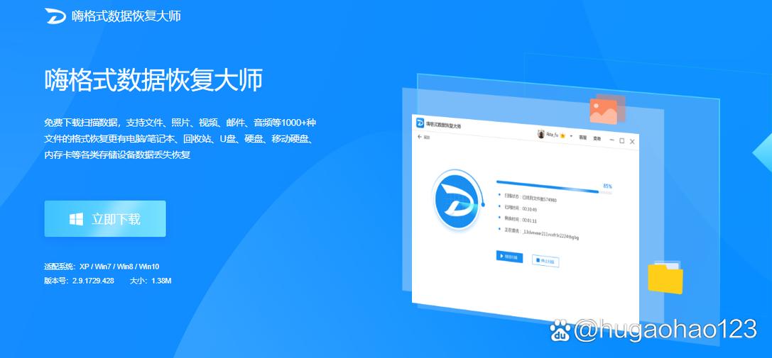怎么恢复快捷方式