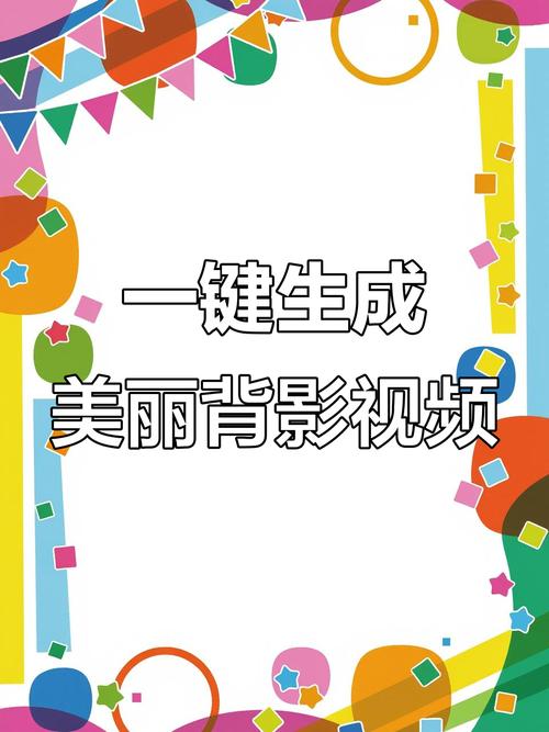 vlog视频模板