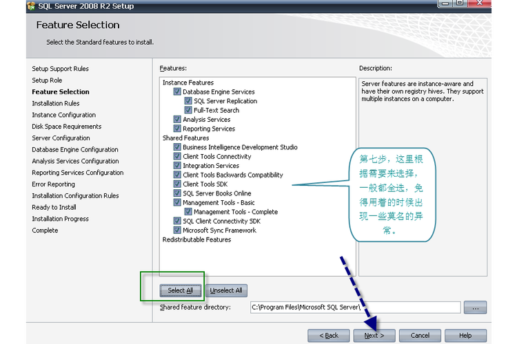 sql server多大