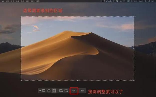 quicktime怎么安装