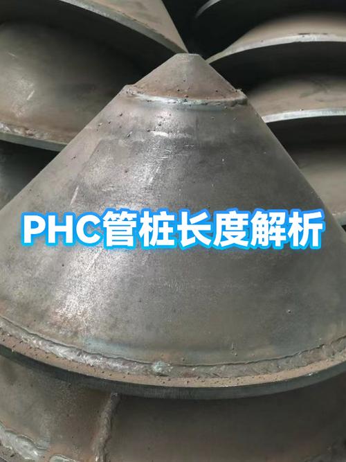 phc管桩长度允许偏差