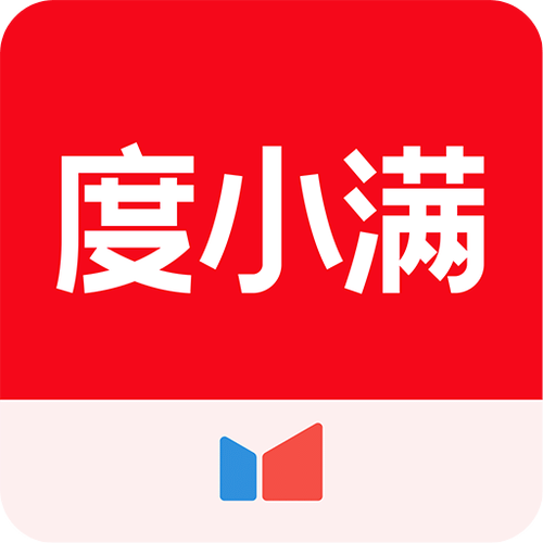 度小满app下载