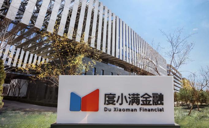 度小满app下载截图3