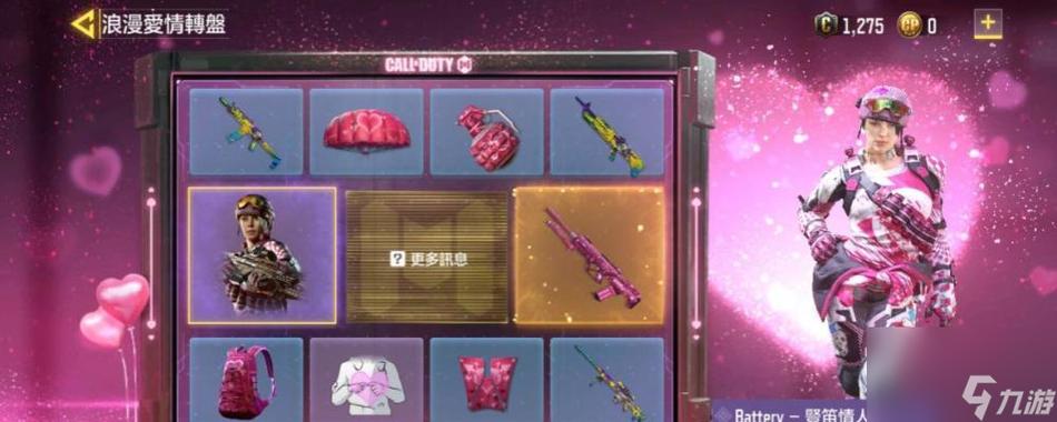 cod手游抽奖10次多少钱