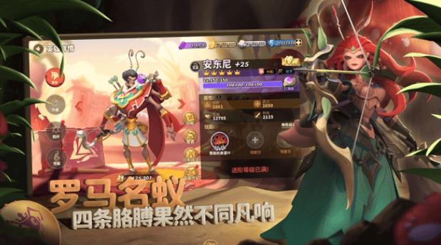蚁族崛起脚本修改教程