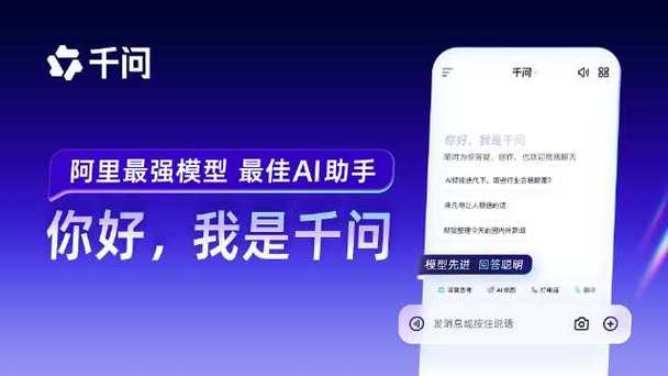 阿里助手app
