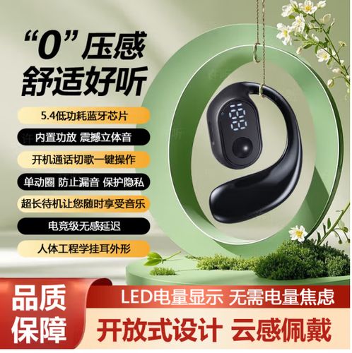 超长待机蓝牙耳机排行榜第一名