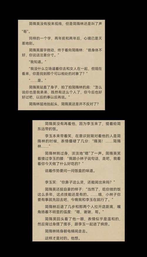 简教授失禁by穆小刀免费阅读