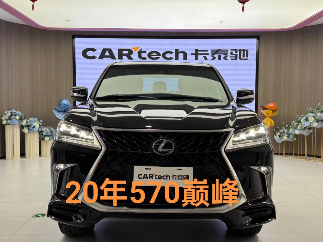 570刷580有提升吗
