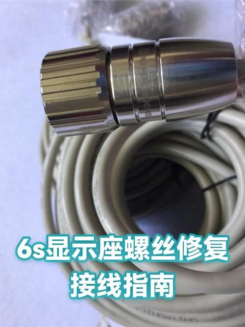 苹果6s弯曲了修复方法