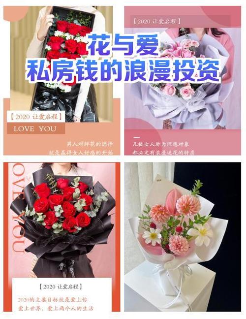 女人私房钱做什么投资好