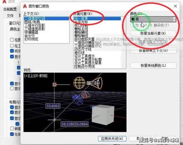 cad滚轮缩放一卡一卡