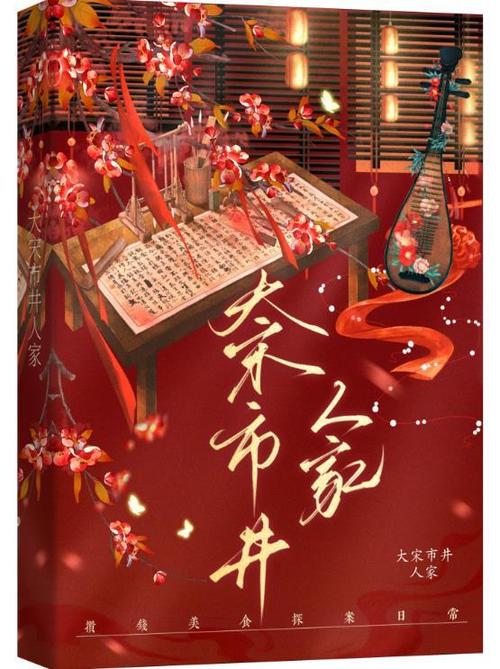 乐文小说在线阅读