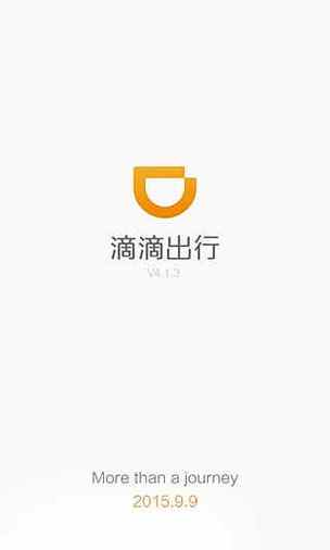 小豹出行app安卓版下载官网