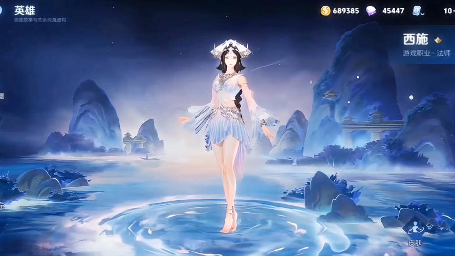 西施公认手感最好皮肤