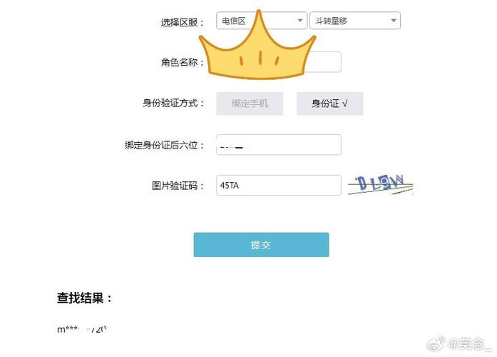 邮箱三无号实名了还能找回吗