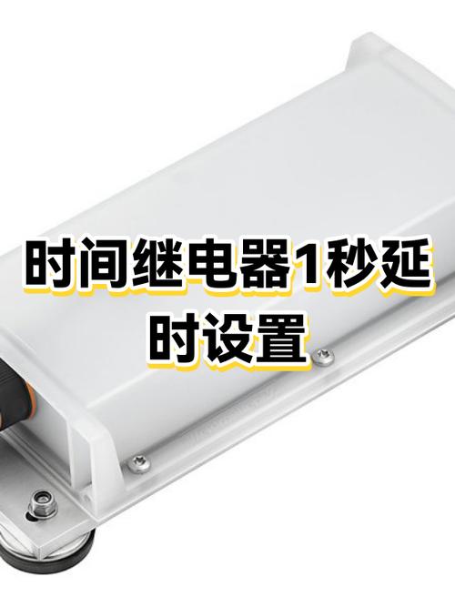 延时1秒的延时程序