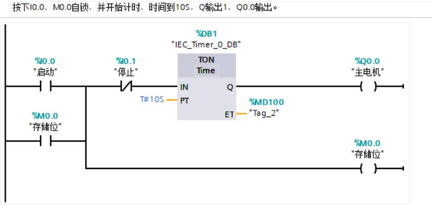 延时1秒的延时程序截图2