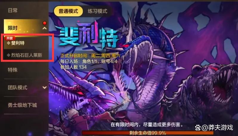 全球领主