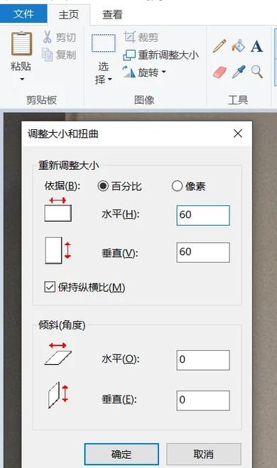 pdf改为jpg格式
