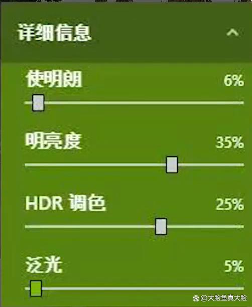 主播吃鸡滤镜设置