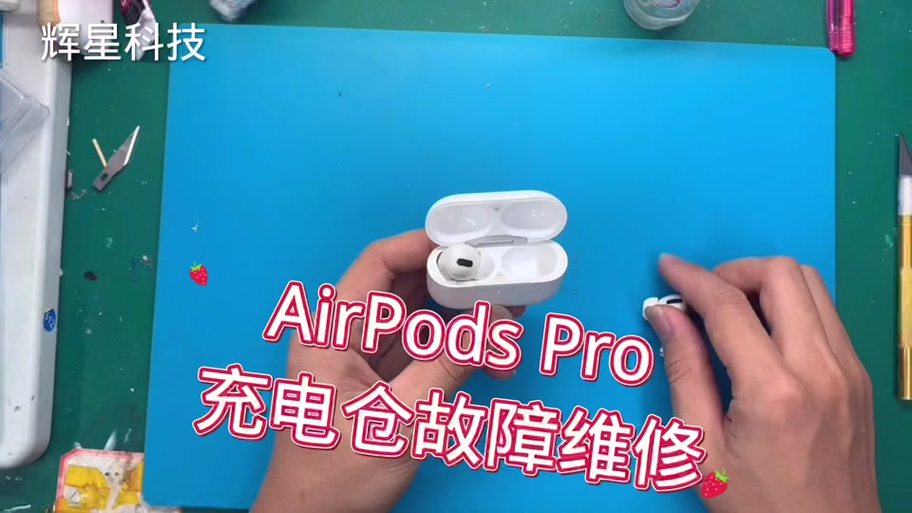 苹果耳机仓坏了怎么办