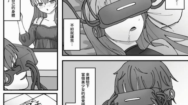 TSRPg附身少女手机版下载
