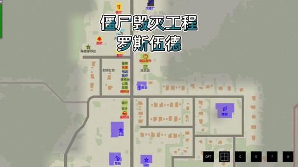 死城僵尸生存地图资源