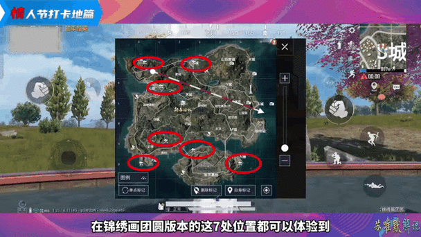 和平精英建立情侣关系怎么弄