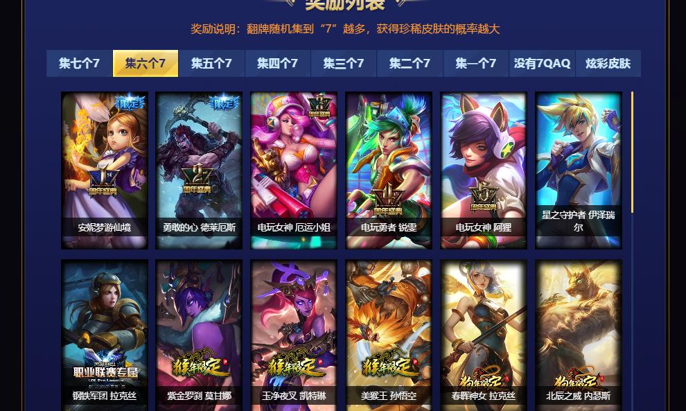 战斗之夜什么时候开启