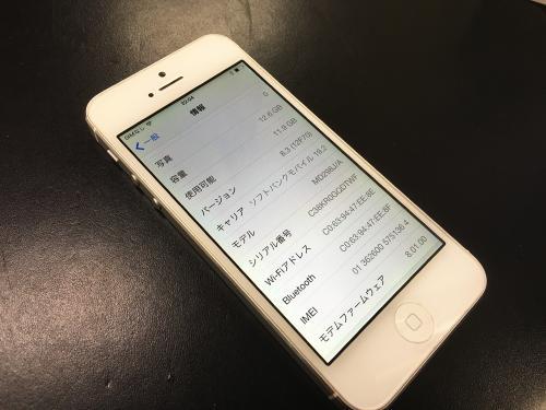5代1429是什么版本
