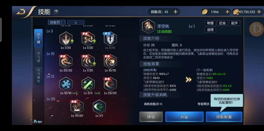 阿拉德之怒怎样上12