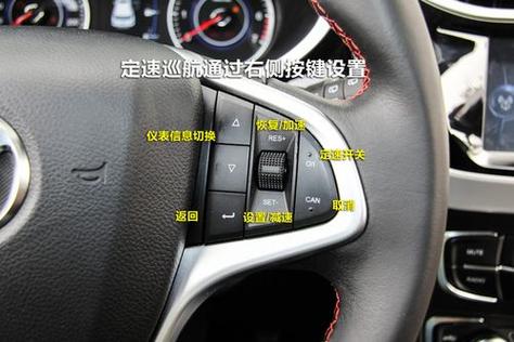 中华v3功能介绍视频