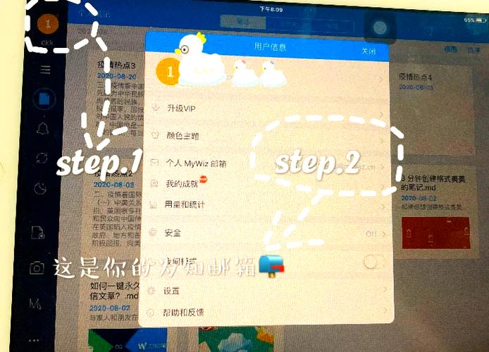 ipad下载软件获取要收费是怎么回事