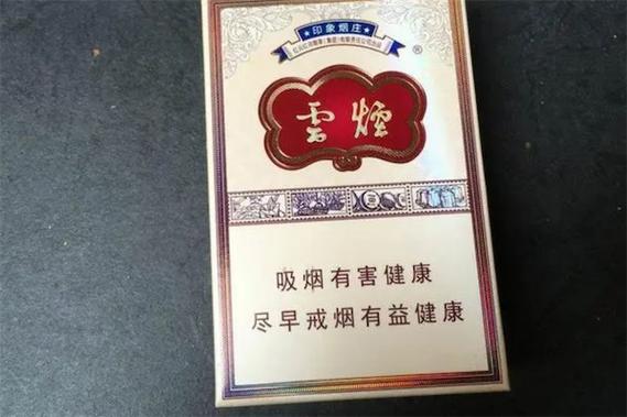 大印象烟多少钱一包截图2