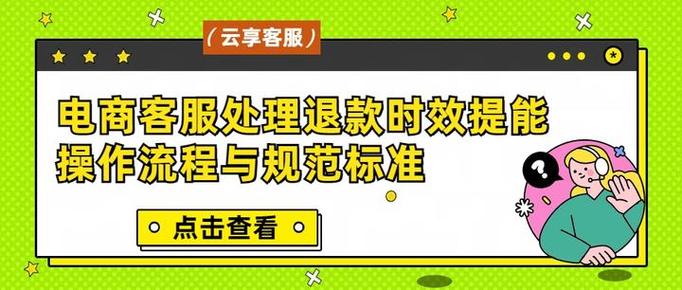知乎会员退款步骤