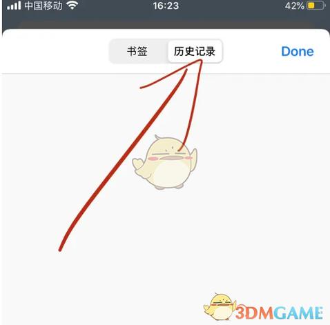 alook暂不支持预览该格式