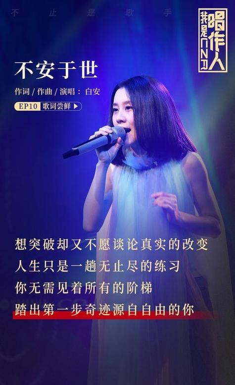 歌曲大全免费听死亡