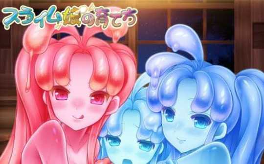 史莱姆娘的育成计划手机正版