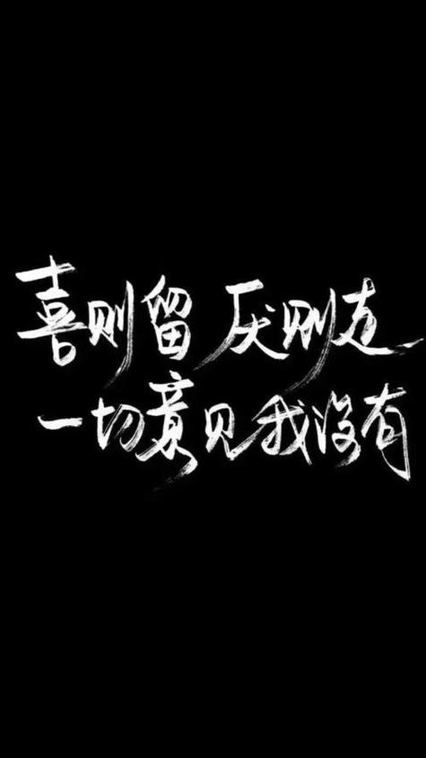 很丧的背景图备忘录