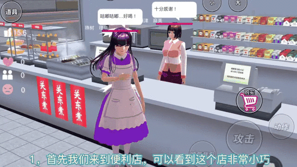 樱花玩家线路攻略