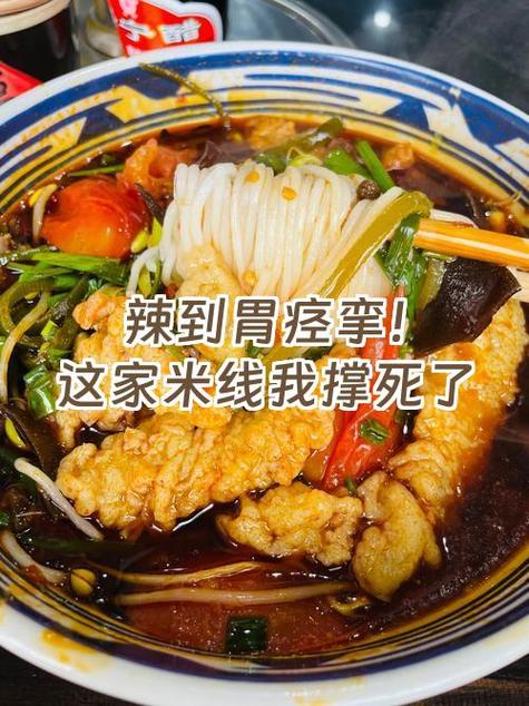 米线怎样缠绕成团视频