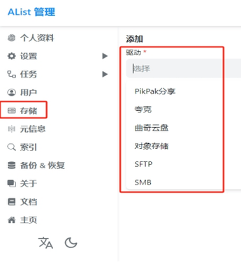迅雷下载的视频可以保存到本地吗