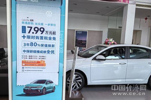 4s店的保值焕新什么意思