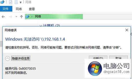 无法删除找不到指定路径