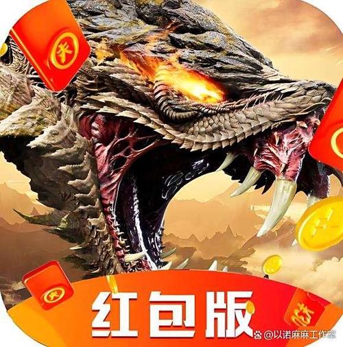 无广告无限制红包小游戏