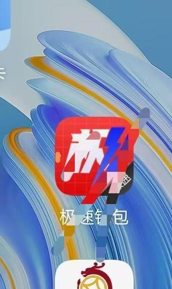 极速钱包是不是不用还了