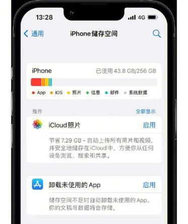 苹果手机内存不够照片可以存哪里