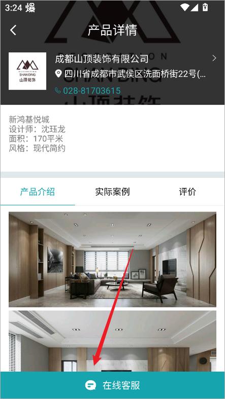 马克巴是什么软件