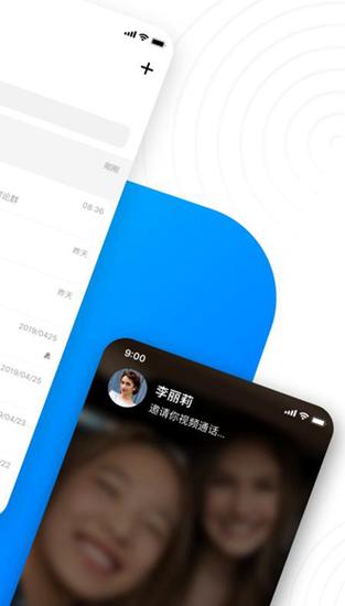 66chat聊天官网
